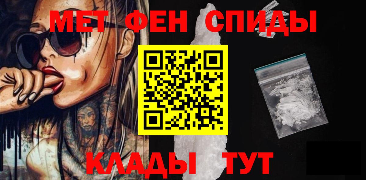 Amphetamine  Вход с VPN  Лениногорск  Amphetamine 98% 