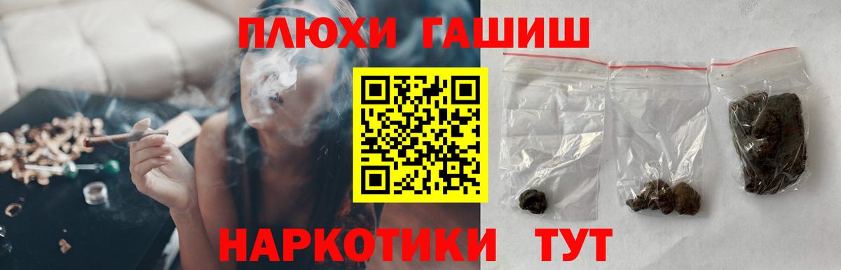 Гашиш VHQ Лениногорск