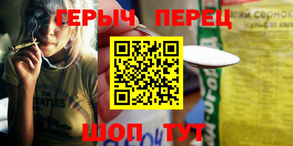 ГЕРОИН Афган Лениногорск