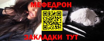 прущие грибы Заводоуковск