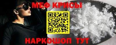 меф VHQ Жуковский