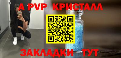 героин Заволжье
