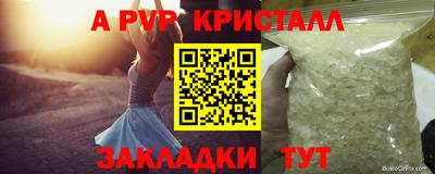 каннабис Ирбит