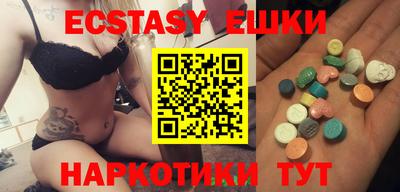 прущие грибы Заводоуковск
