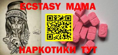 меф VHQ Жуковский
