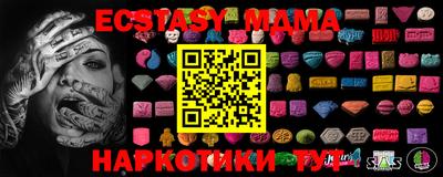 меф VHQ Жуковский