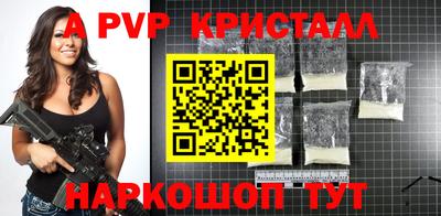 прущие грибы Заводоуковск