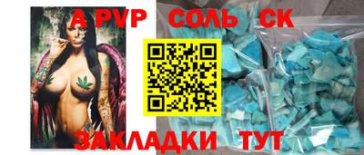 дживик Ипатово