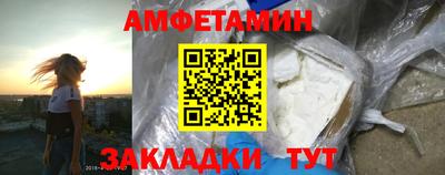 меф VHQ Жуковский