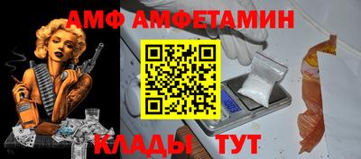 дживик Ипатово