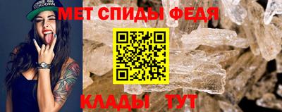 меф VHQ Жуковский