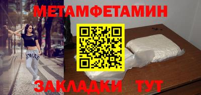 меф VHQ Жуковский