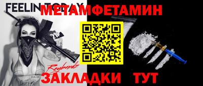 каннабис Ирбит