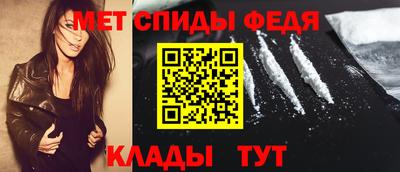 меф VHQ Жуковский