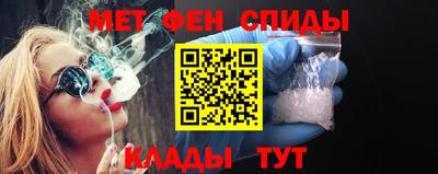 меф VHQ Жуковский