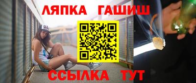 меф VHQ Жуковский