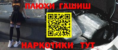 героин Заволжье