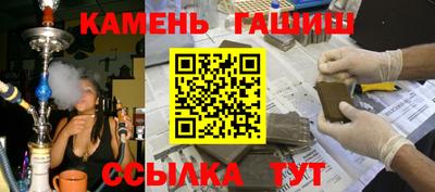 героин Заволжье