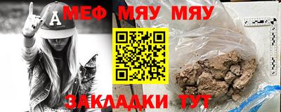 прущие грибы Заводоуковск