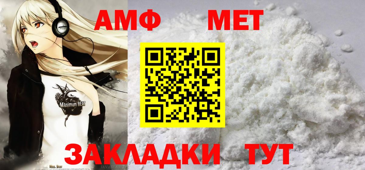 Первитин кристалл Лениногорск