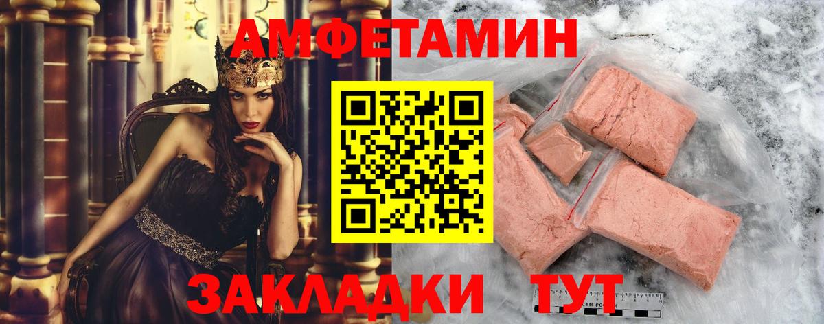 Метамфетамин Декстрометамфетамин 99.9%  МЕТАМФЕТАМИН  Лениногорск  Вход с VPN 