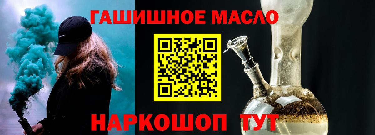 Лениногорск  ТГК вейп с тгк  Вход с VPN 