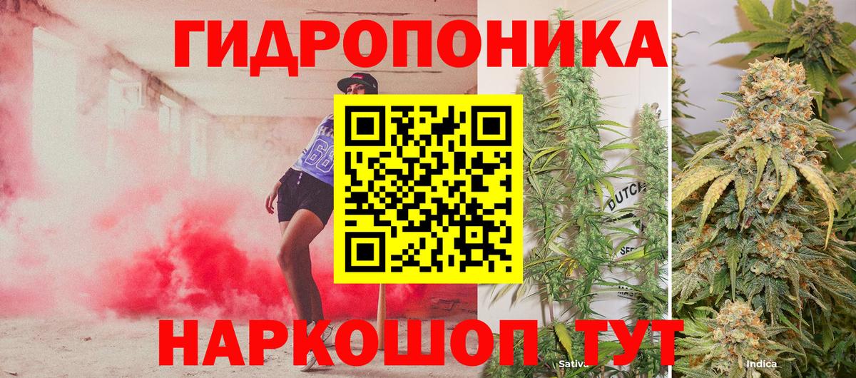 Канабис тримм  Каннабис LSD WEED  Бошки Шишки Bruce Banner  Лениногорск  Вход с VPN  Бошки Шишки THC 21% 